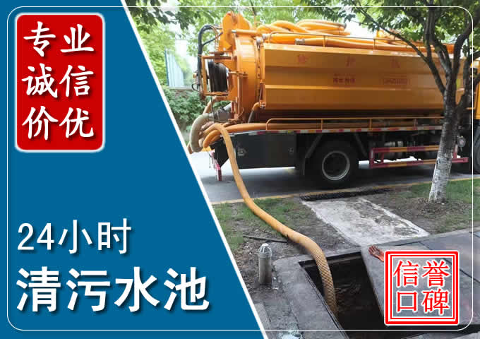 洪山化粪池清掏时人工与自动化哪个更好？清掏时有哪些要求？